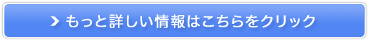w~I̍YΉF؃W[Xx6ʃZbg̔TCg